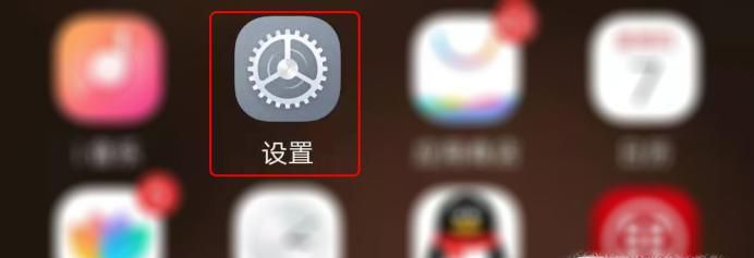 如何设置双卡手机卡1卡2拨打电话上网