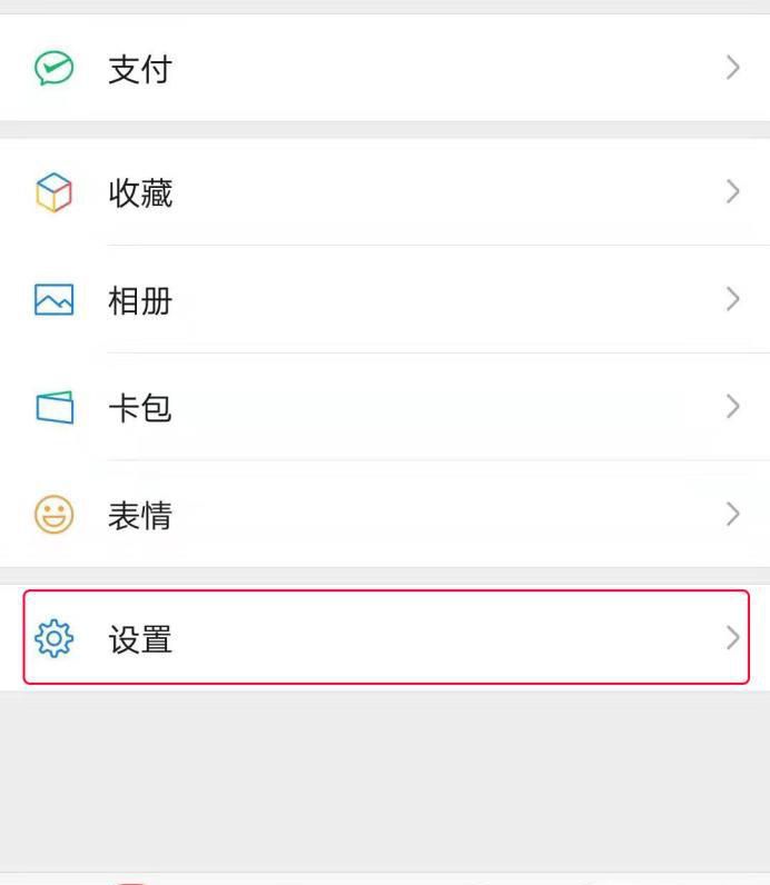 微信上怎么批量删人