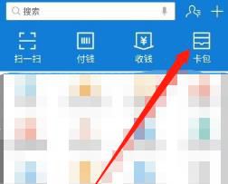 支付宝15元淘宝购物红包怎么使用