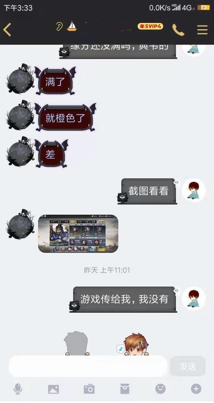 手机qq上的聊天记录没了怎么办,教你恢复