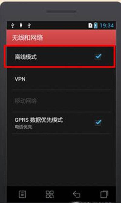 解决手机无法正常拨打的简单方法