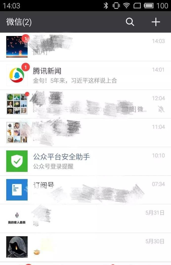 微信聊天图片怎样如何保存到手机?