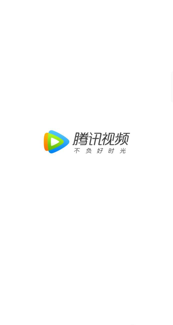 腾讯视频怎么删除观看记录?