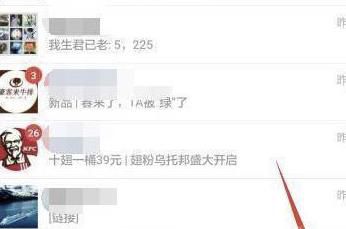 微信未设置微信号未绑定QQ和邮箱丢失后找回方法
