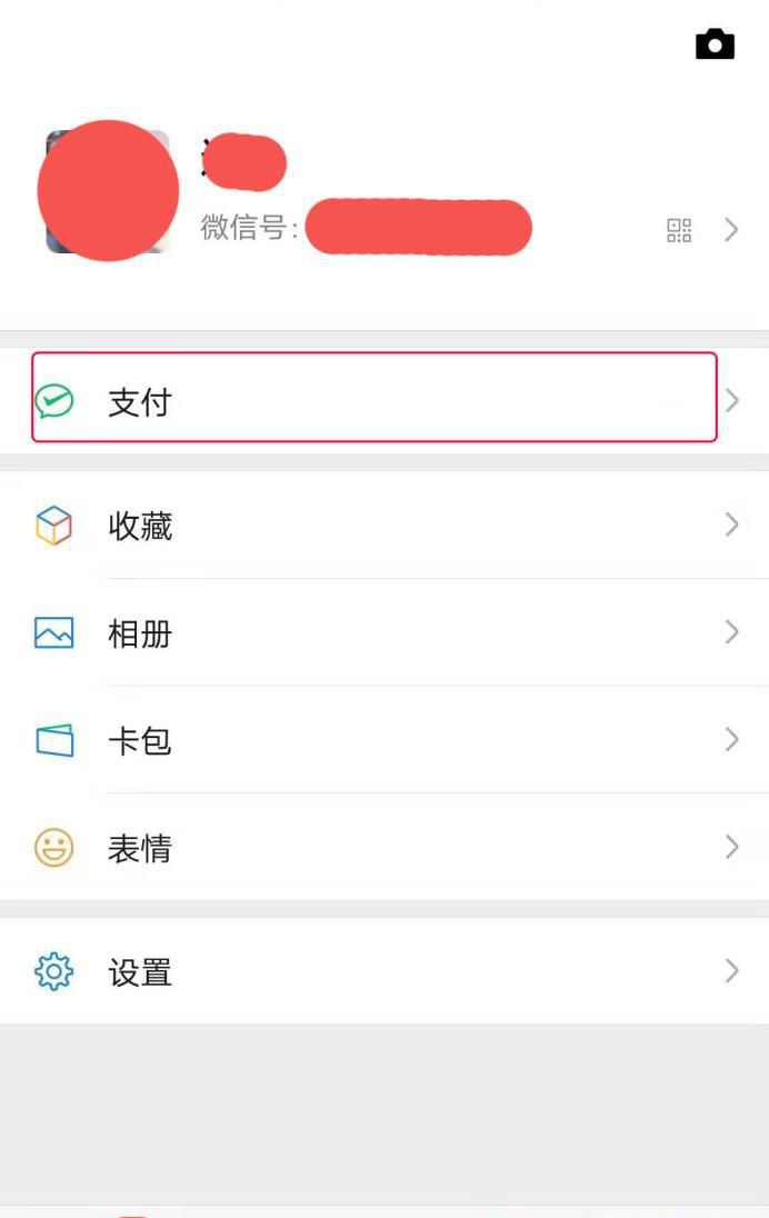 充话费充错手机号怎么找回