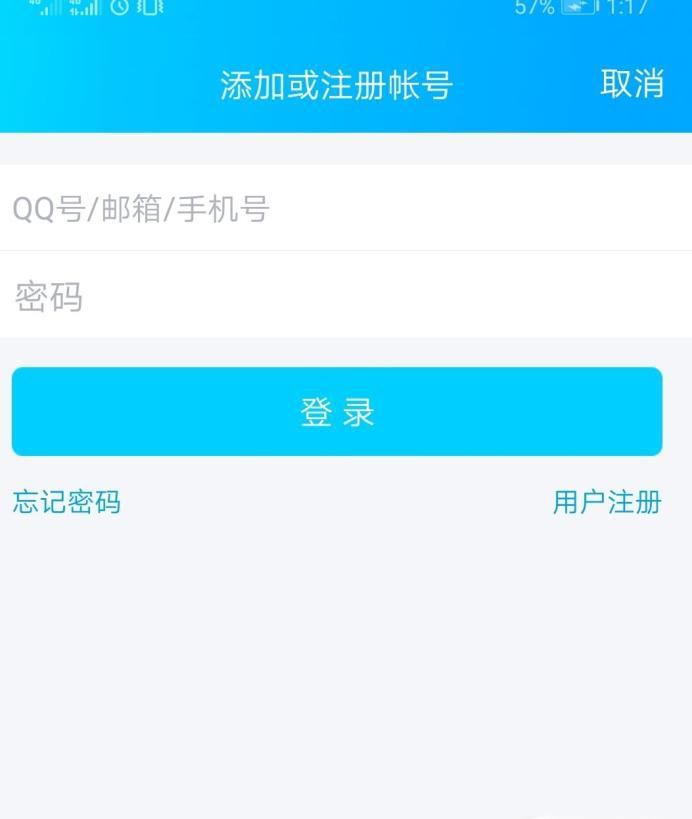 如何将QQ好友的名字改为对方的真实姓名？