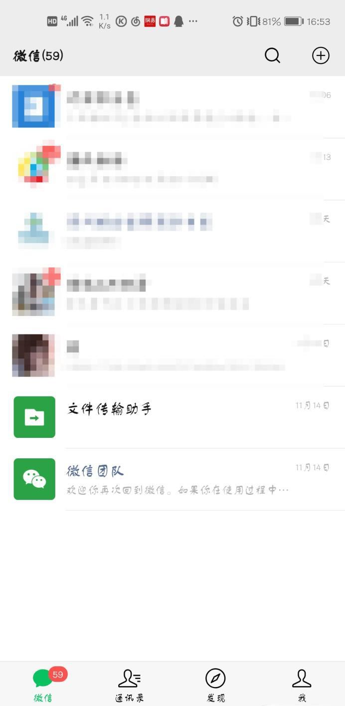 三星s7 edge怎么虚拟定位