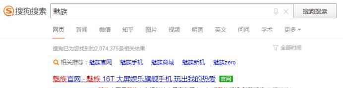魅族手机被锁flyme密码忘了怎么办