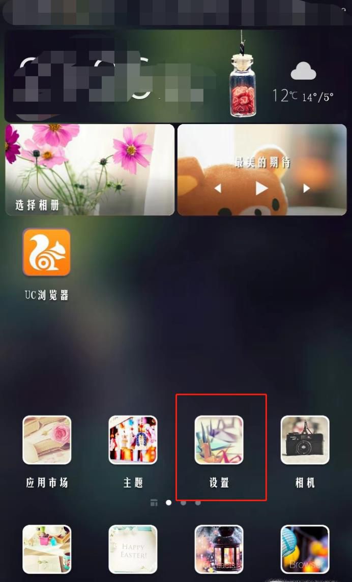 华为手机打不开wifi是怎么回事