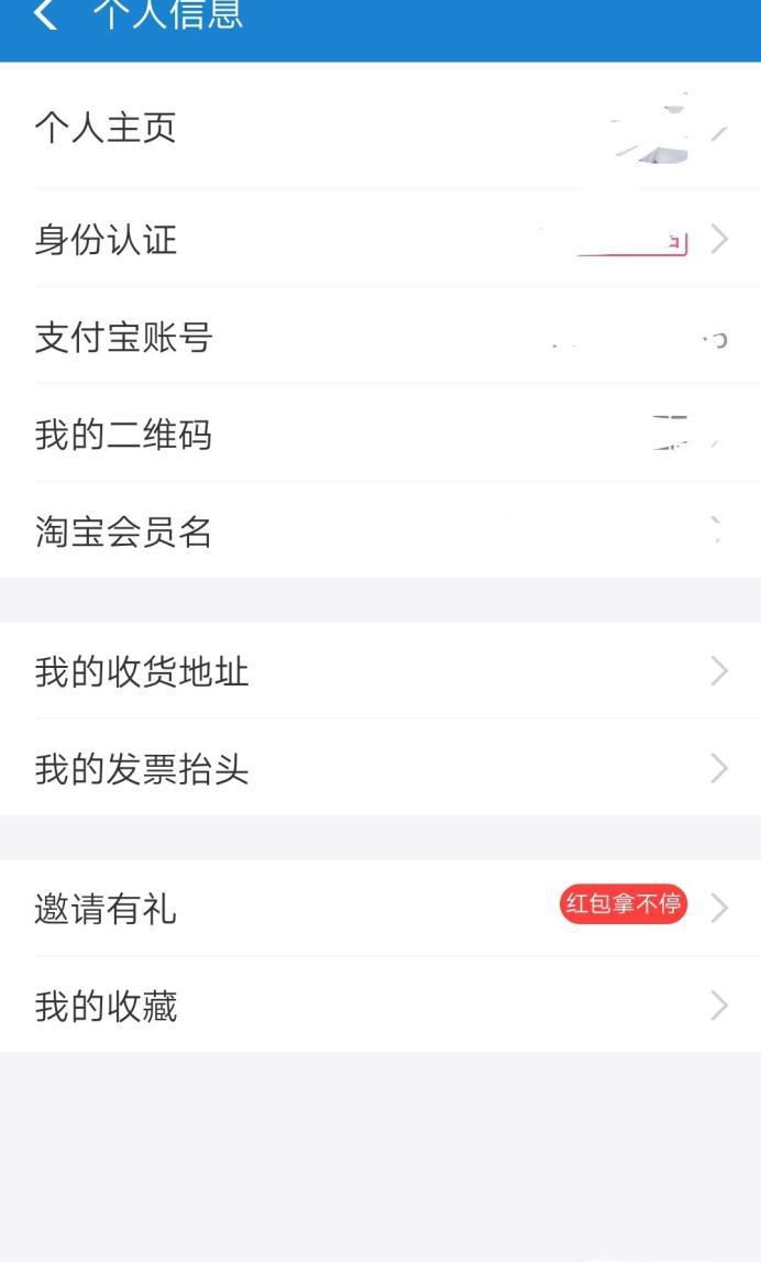 支付宝借呗无额度,有获得额度的好方法吗?