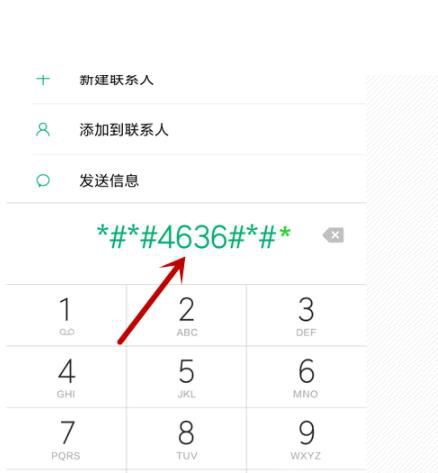 小米怎么查看电池损耗代码