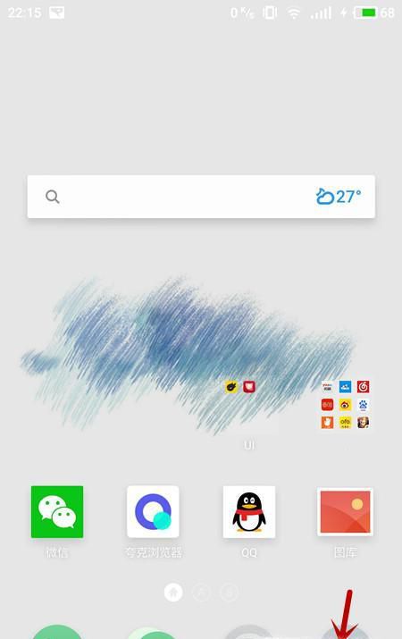 手机网速太慢怎么办?