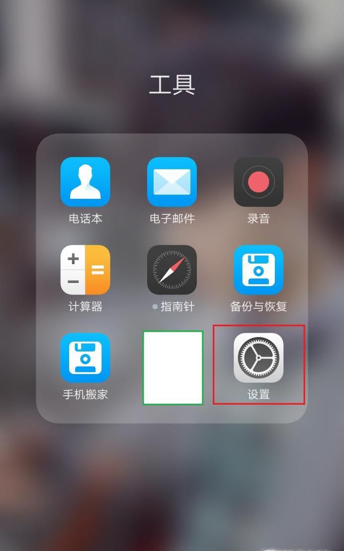 如何让手机提升网速