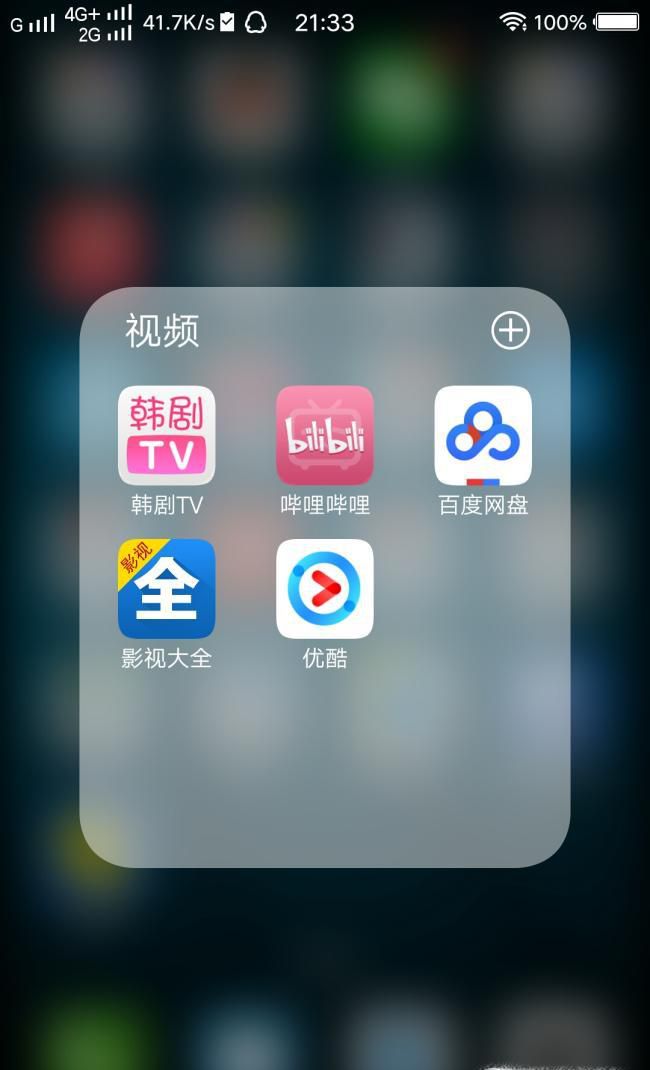 怎样把旧手机里的数据快速的导入新手机里