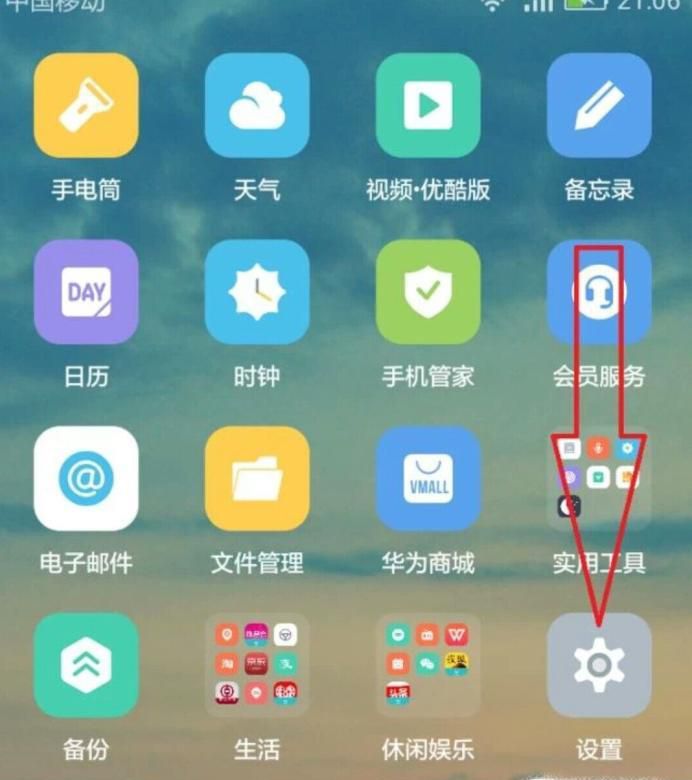 如何设置延长华为手机自动锁屏时间？