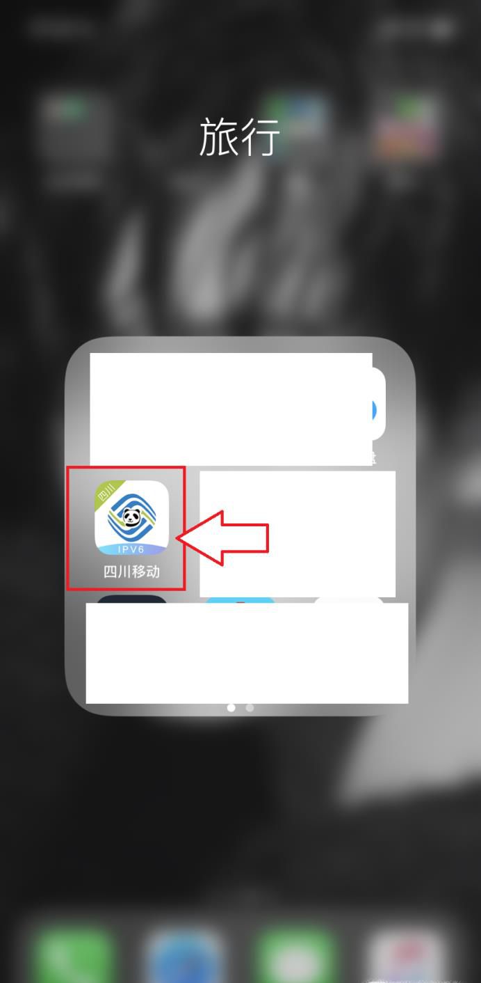 移动用户如何免费领取流量