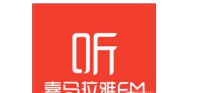 喜马拉雅FM下载的音频文件保存在哪