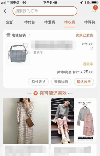 淘宝退货怎样叫快递上门取件