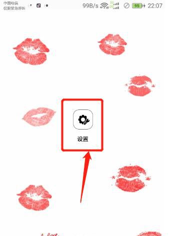 华为手机情景智能怎么关闭