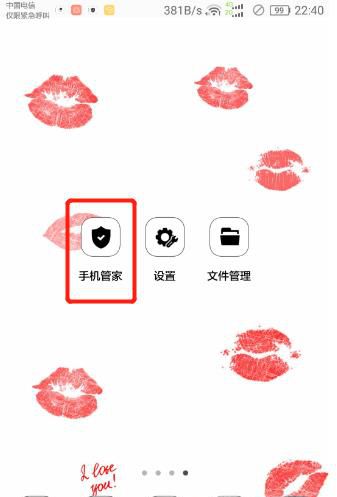 手机缓存的视频文件在哪里