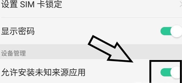 为什么手机安装软件显示应用程序未安装