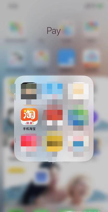 手机淘宝怎么开启,关闭摇一摇