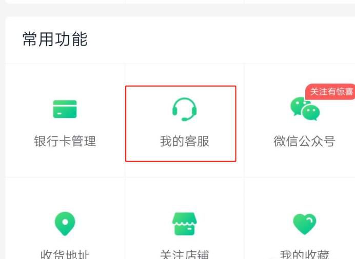 如何注销360借条账户