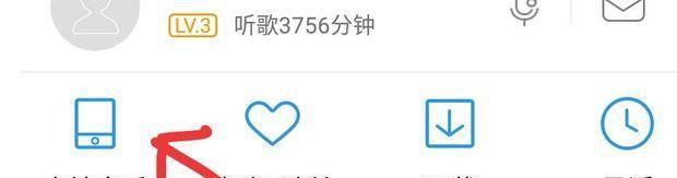 如何把自己录制的歌曲上传到酷狗音乐且入库曲