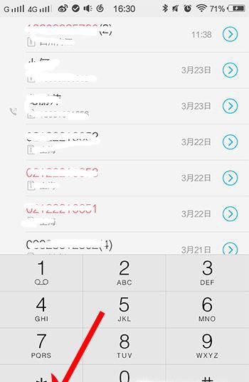 vivo手机如何复制联系人?如何删去重复的联系人