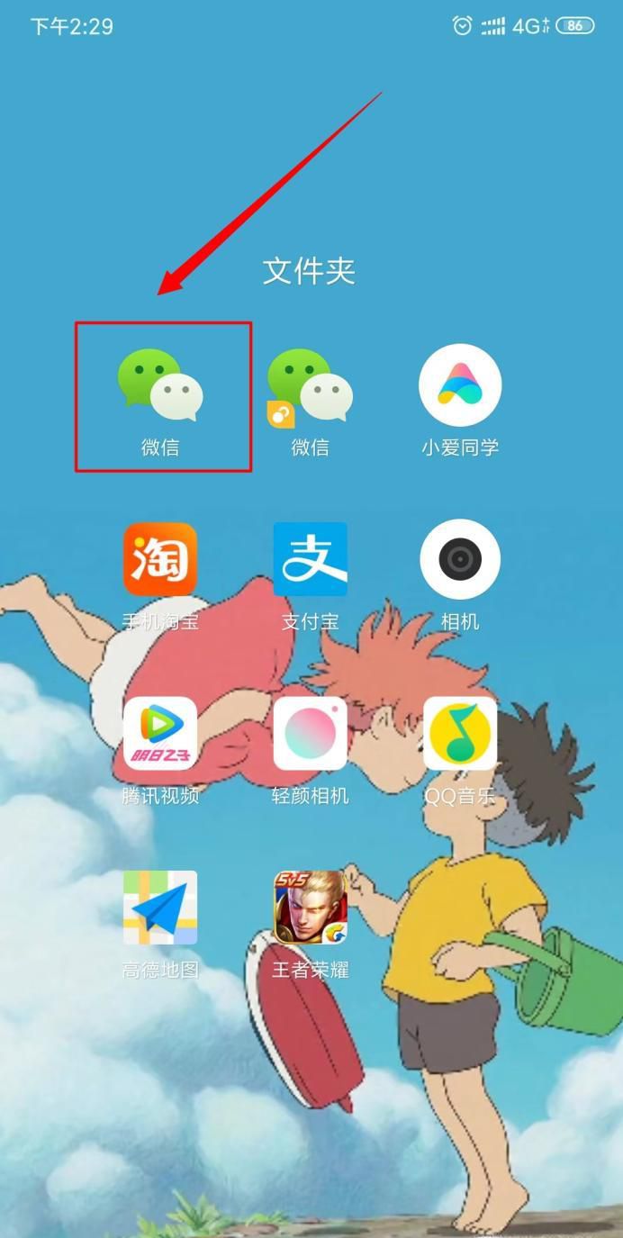 如何解决微信无法领红包?