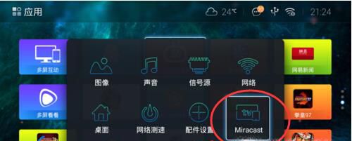 安卓手机如何同步智能电视?
