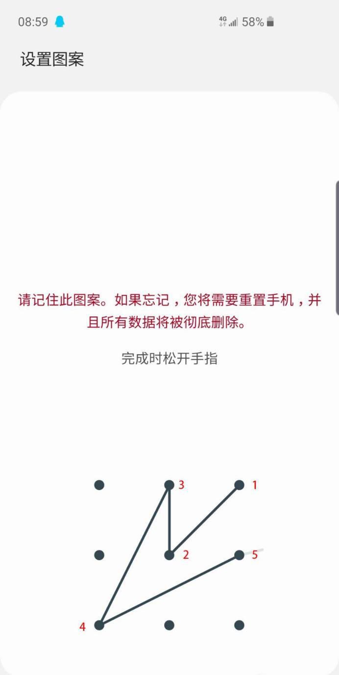 史上最强的手势密码来了