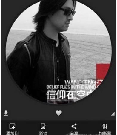 如何将歌曲设置成手机铃声