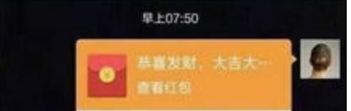 发出去的微信红包怎么收回 发错的红包撤回