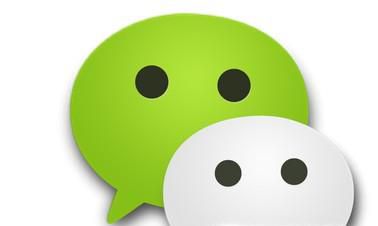 微信如何给朋友发送录音等音频文件?