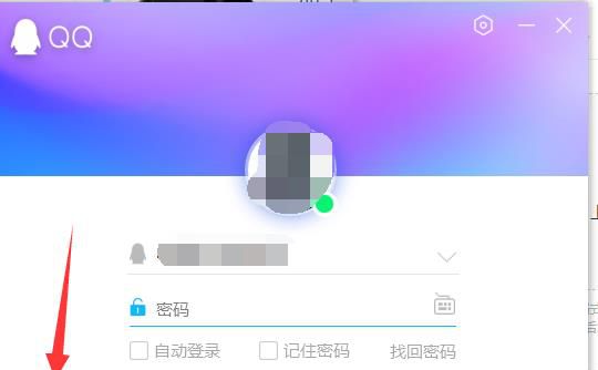 怎么样免费申请注册6位7位8位9位QQ号码
