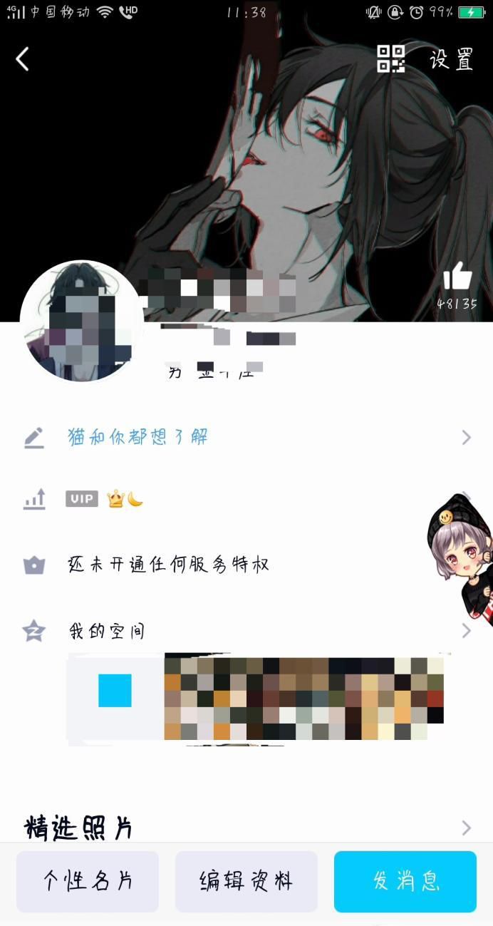如何设置qq方形头像