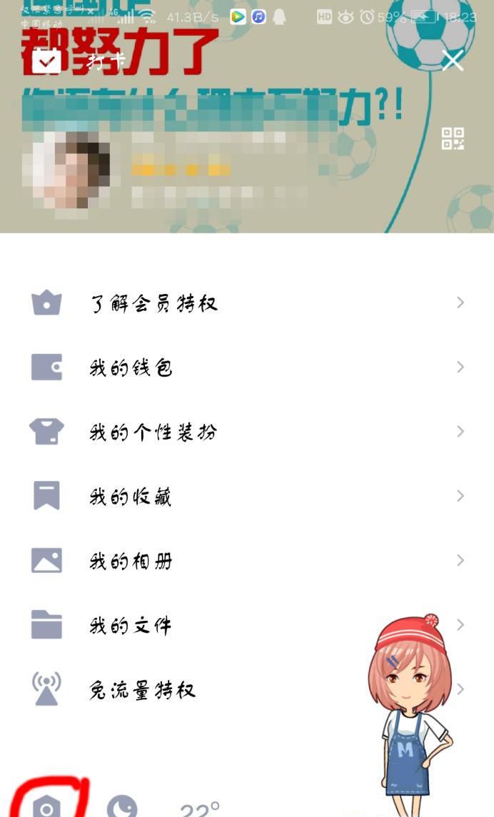 如何把原来手机qq聊天记录同步到新手机