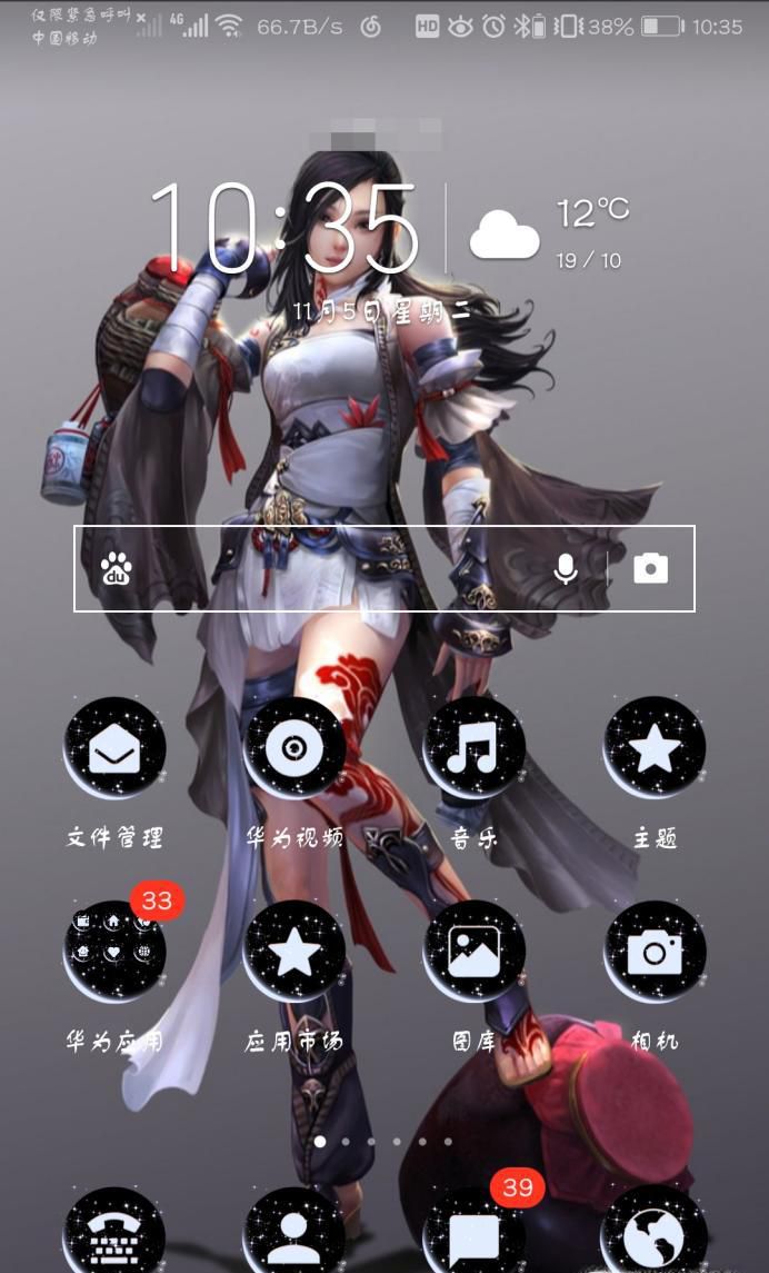 手机相册文件夹在哪里？怎么找到查看照片？
