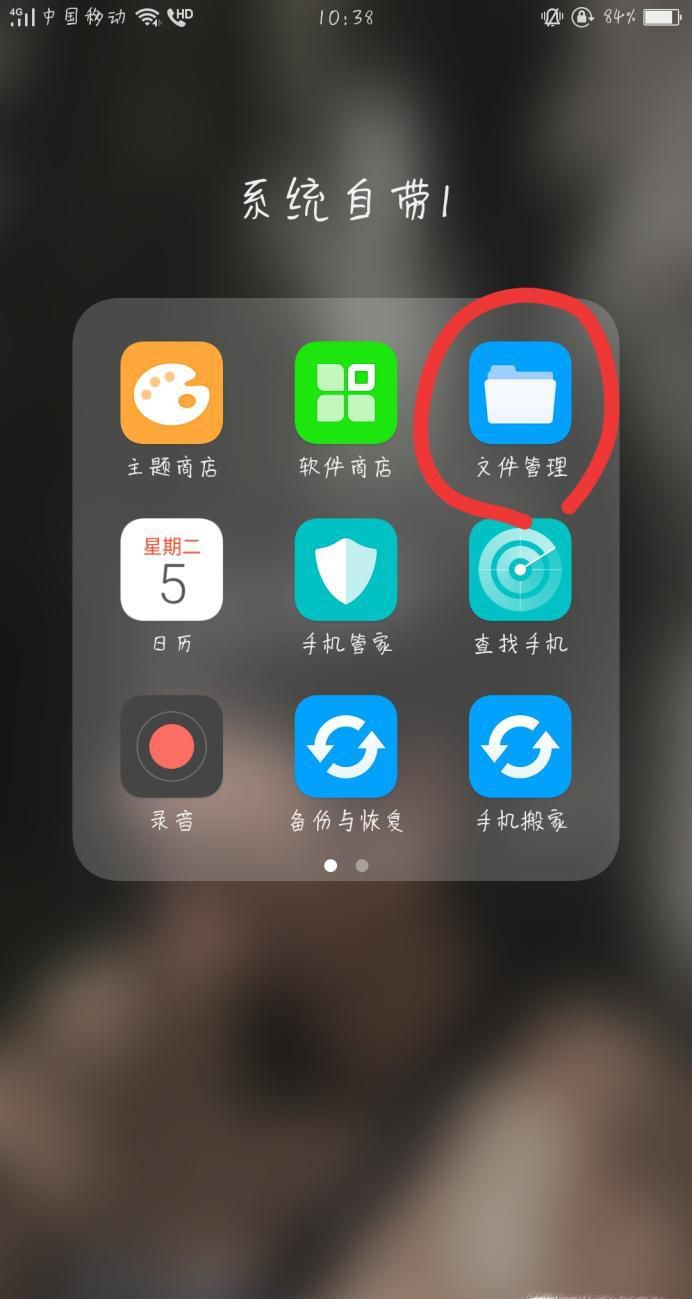 手机照片怎样重命名