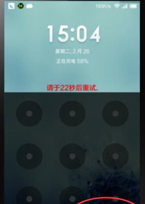 华为手机忘记开机密码 锁屏密码怎么办