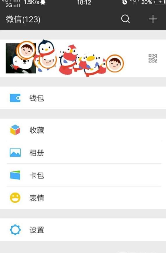 微信换机保存聊天记录的方法,微信聊天记录迁移