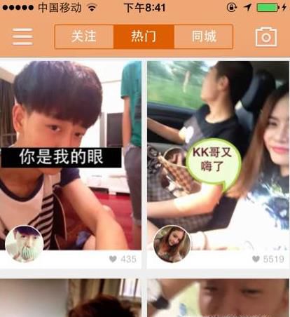 快手怎么下载别人的视频