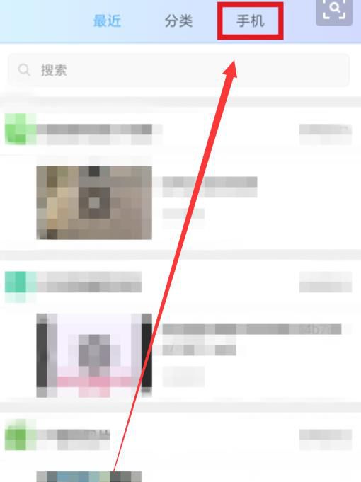 手机中的文件怎么压缩