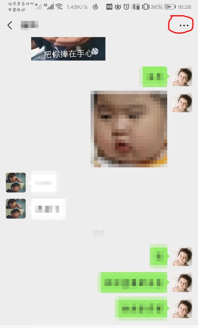 微信怎么查看谁被屏蔽 不让看朋友圈有哪些人