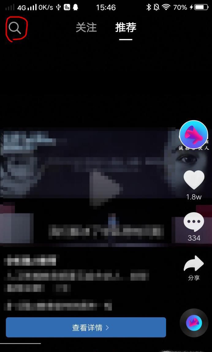 vivio手机喇叭怎么清理灰尘