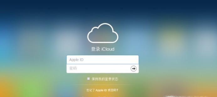 iphone锁屏密码忘了怎么办?