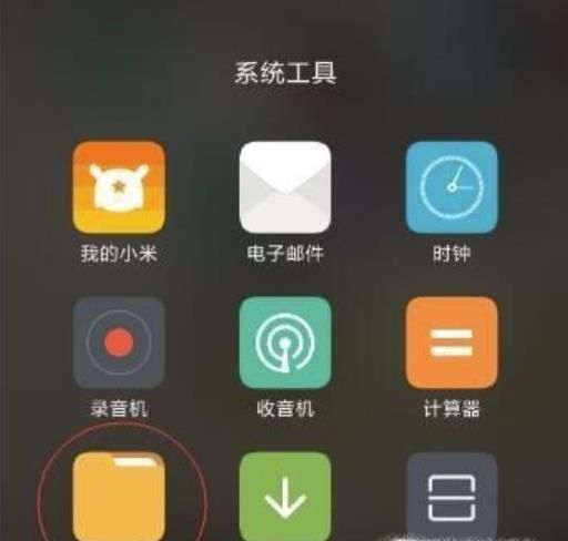 安卓手机播放M3U8视频文件的方法