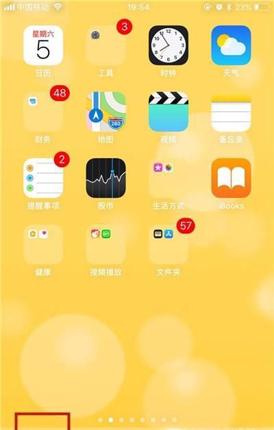 如何用手机浏览器玩电脑游戏