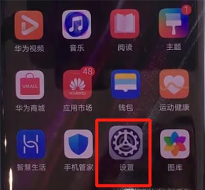 华为mate30隔空滑动屏幕怎么在哪开启